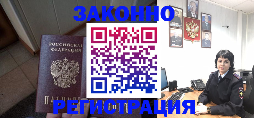 форма 3 в Харабали