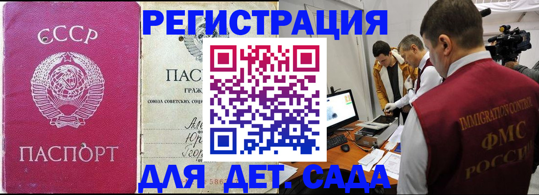 временная регистрация госуслуги в Харабали