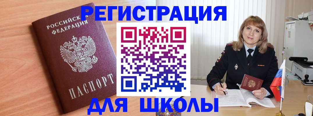 форма 3 в Харабали